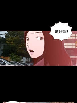 無法隱藏 1-30話[完結]_018_0423