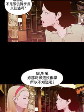 無法隱藏 1-30話[完結]_018_0422