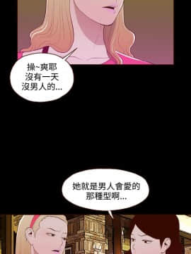 無法隱藏 1-30話[完結]_018_0420