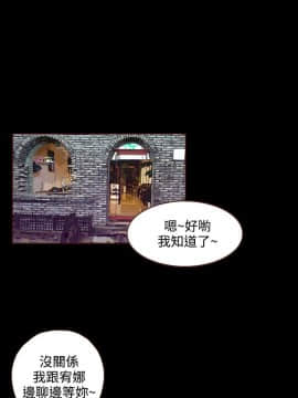 無法隱藏 1-30話[完結]_018_0418