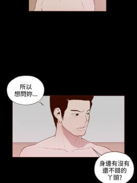 無法隱藏 1-30話[完結]_018_0417