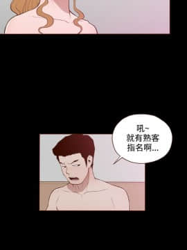 無法隱藏 1-30話[完結]_017_0414