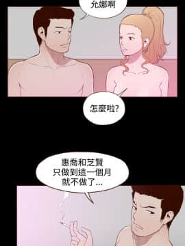 無法隱藏 1-30話[完結]_017_0413