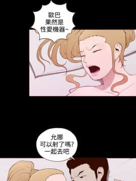 無法隱藏 1-30話[完結]_017_0411