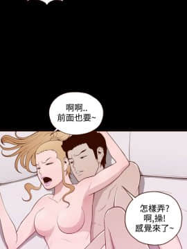 無法隱藏 1-30話[完結]_017_0410