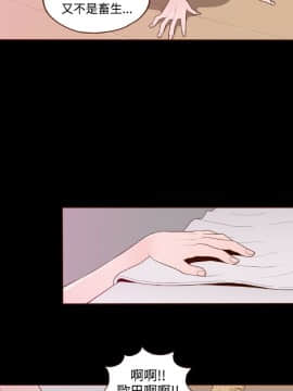 無法隱藏 1-30話[完結]_017_0409