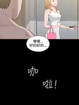 無法隱藏 1-30話[完結]_017_0404