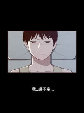 無法隱藏 1-30話[完結]_017_0400