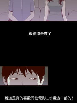 無法隱藏 1-30話[完結]_015_0346