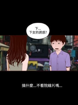 無法隱藏 1-30話[完結]_015_0345