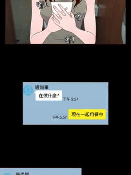 無法隱藏 1-30話[完結]_015_0340