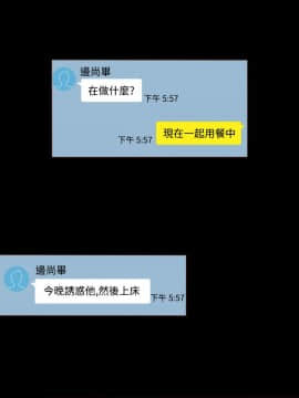 無法隱藏 1-30話[完結]_014_0338