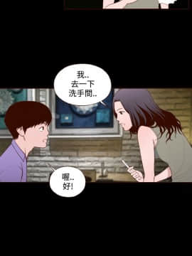 無法隱藏 1-30話[完結]_014_0337