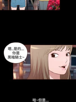 無法隱藏 1-30話[完結]_010_0236