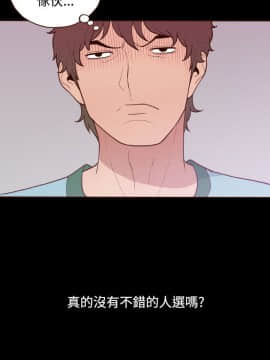 無法隱藏 1-30話[完結]_010_0235
