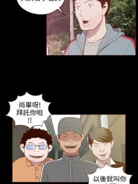 無法隱藏 1-30話[完結]_010_0234