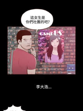 無法隱藏 1-30話[完結]_010_0232