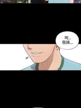 無法隱藏 1-30話[完結]_010_0230