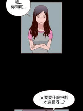 無法隱藏 1-30話[完結]_010_0226