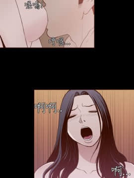 無法隱藏 1-30話[完結]_009_0206