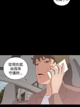 無法隱藏 1-30話[完結]_007_0159