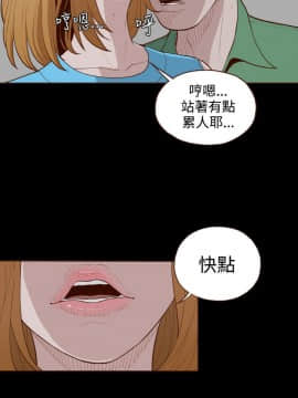 無法隱藏 1-30話[完結]_006_0125