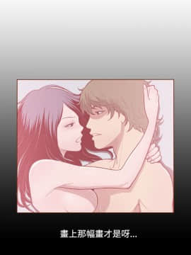 無法隱藏 1-30話[完結]_004_0082