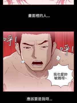 無法隱藏 1-30話[完結]_004_0081