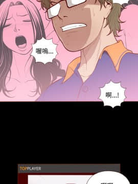 無法隱藏 1-30話[完結]_004_0080