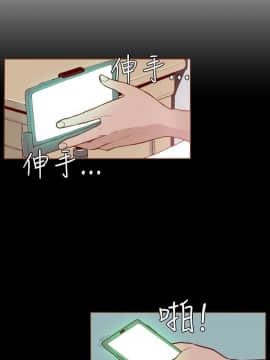 無法隱藏 1-30話[完結]_004_0075