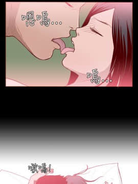 無法隱藏 1-30話[完結]_004_0074