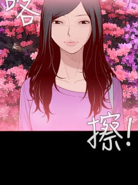 無法隱藏 1-30話[完結]_004_0069