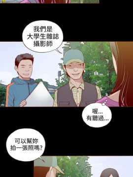 無法隱藏 1-30話[完結]_004_0067