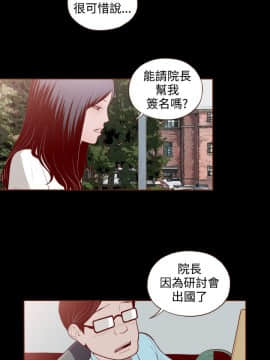 無法隱藏 1-30話[完結]_003_0057