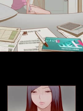 無法隱藏 1-30話[完結]_003_0048