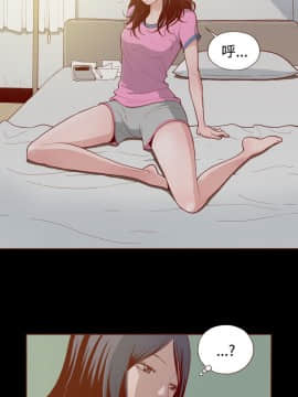 無法隱藏 1-30話[完結]_003_0047