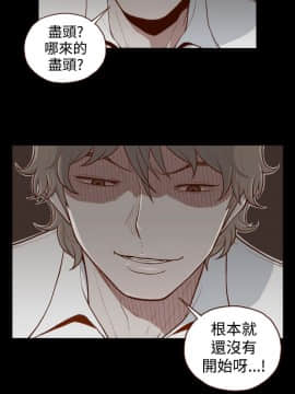 無法隱藏 1-30話[完結]_003_0046