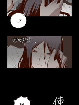 無法隱藏 1-30話[完結]_003_0045