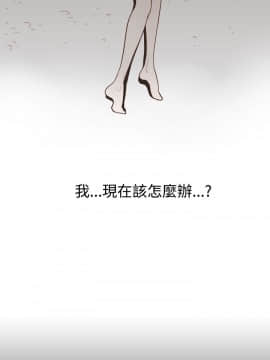 無法隱藏 1-30話[完結]_003_0044