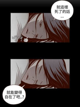 無法隱藏 1-30話[完結]_003_0043