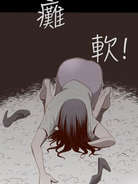 無法隱藏 1-30話[完結]_003_0042