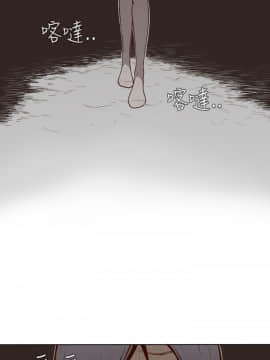 無法隱藏 1-30話[完結]_003_0041