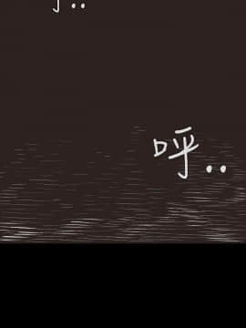 無法隱藏 1-30話[完結]_003_0040