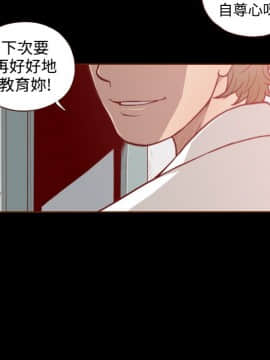 無法隱藏 1-30話[完結]_002_0038