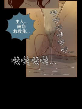 無法隱藏 1-30話[完結]_002_0032
