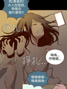 無法隱藏 1-30話[完結]_002_0031