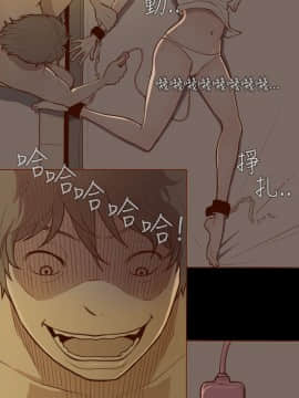無法隱藏 1-30話[完結]_002_0029
