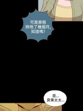 無法隱藏 1-30話[完結]_002_0023