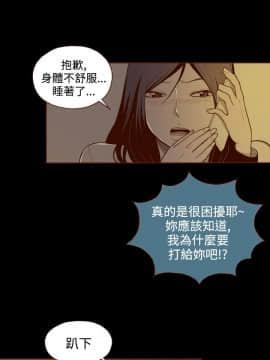 無法隱藏 1-30話[完結]_002_0021