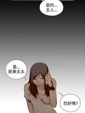 無法隱藏 1-30話[完結]_002_0020